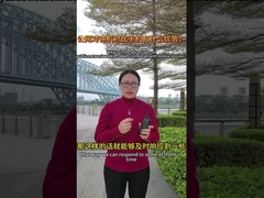 What are the advantages of a public network compared with a mobile phone