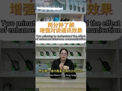 Two minutes to understand the effect of enhanced intercom communication