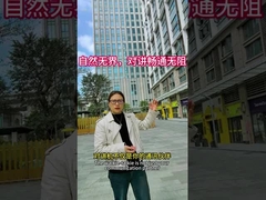 Walkie-talkies, natural and boundless, ensure unobstructed communication