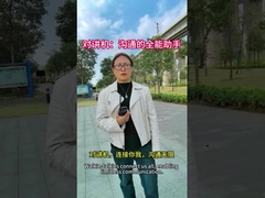 Walkie-talkie: The all-round assistant for communication