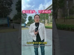 A stroll in spring, accompanied by a walkie-talkie