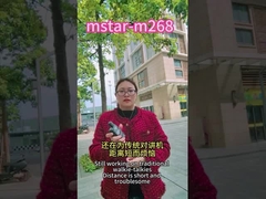 Still worried about the short distance of traditional walkie-talkies?