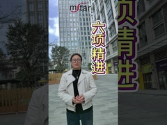 Dear partners, today we will talk about how to empower corporate growth with the 