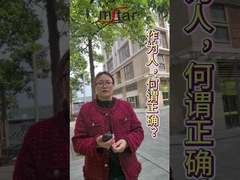 What is the right thing to do as a human being?