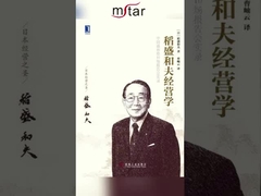 the result of life and work = mindset × passion × ability.