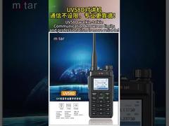 The UV58D walkie-talkie has no communication limitations and is more professional and reliable!