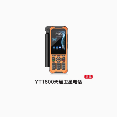 YT1600 POC Long distance Two Way Radio 10W output power walkie talkie for clear and uninterrupted communication