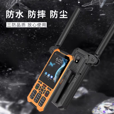 YT1600 POC Long Distance Two Way Radio IPX5 Water Resistance Level dvanced Digital Mobile Radio